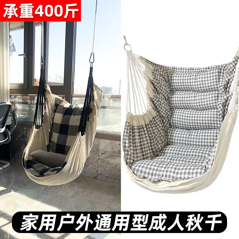 Outdoor swing Home Indoor courtyard Outdoor cradle Anti-rollover Children's swing Balcony Hanging chair Hammock artifact