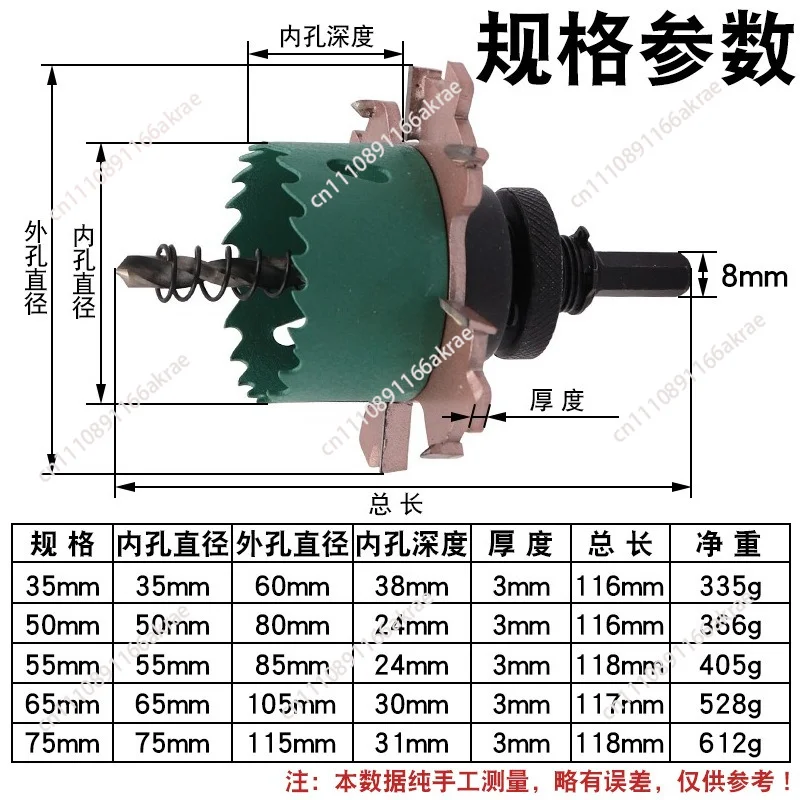 Spotlight opener Frameless downlight opener Sinking table Embedded parts 75 Woodworking gypsum board
