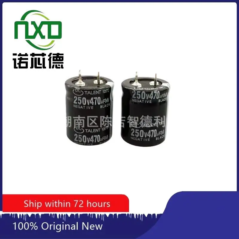 10PCS/LOT 250V 470UF  Large capacity Aluminium electrolytic capacitor 25*30MM 22*40MM