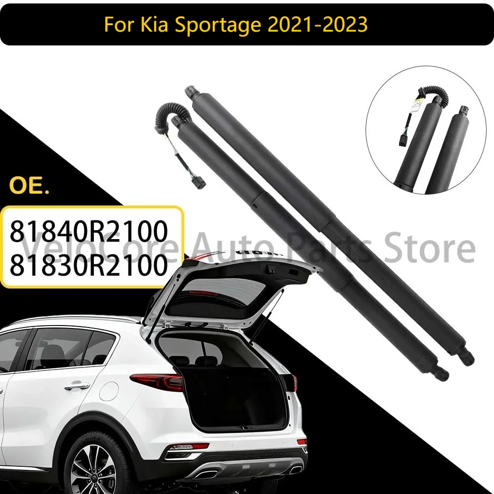 

81840R2100 81830R2100 подходит для электропривода багажника Kia SPORTAGE 2021-23 годов выпуска