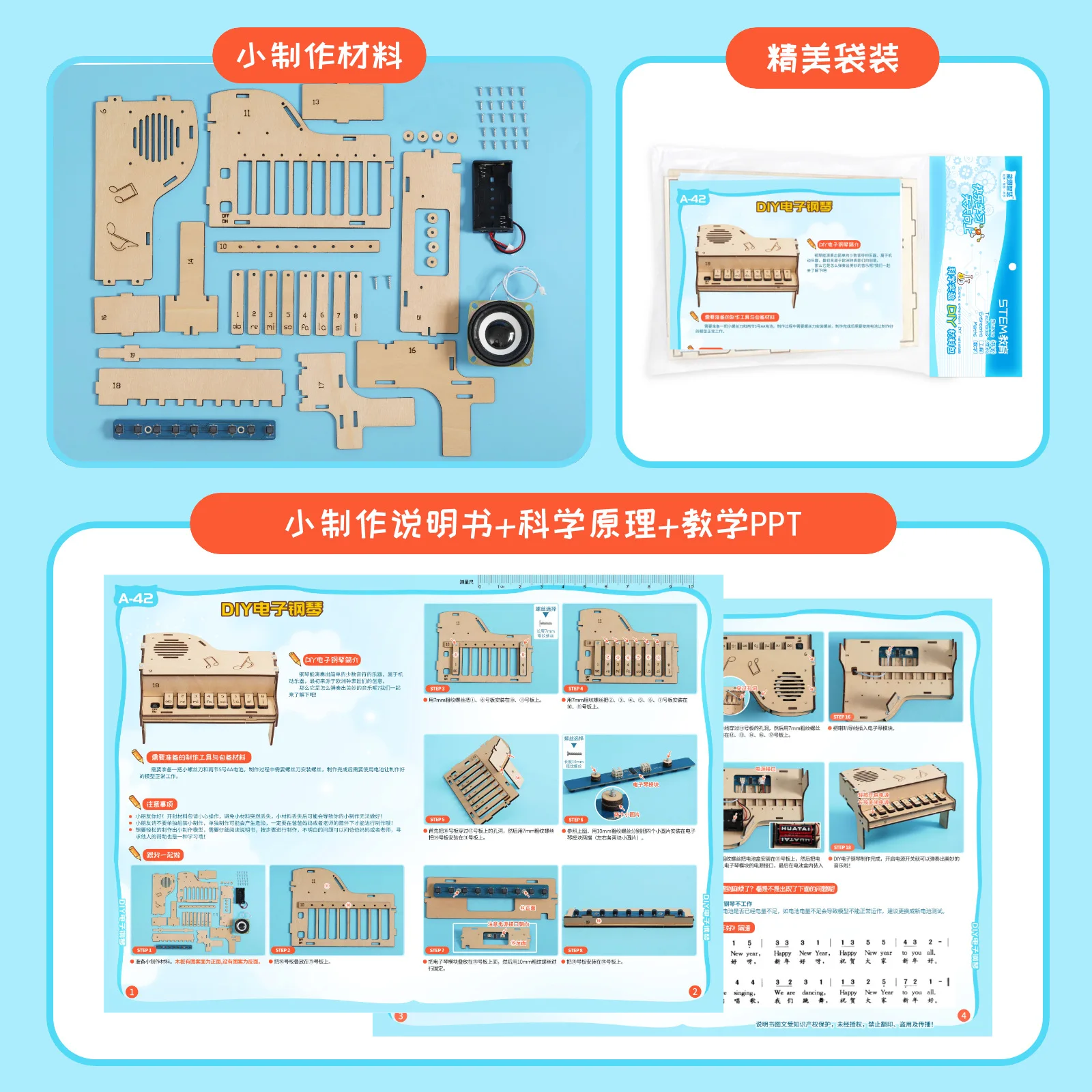 Modello di pianoforte elettronico in legno fai-da-te Giocattoli scientifici per adolescenti Kit di materiali per esperimenti Panotron assemblati per bambini educativi