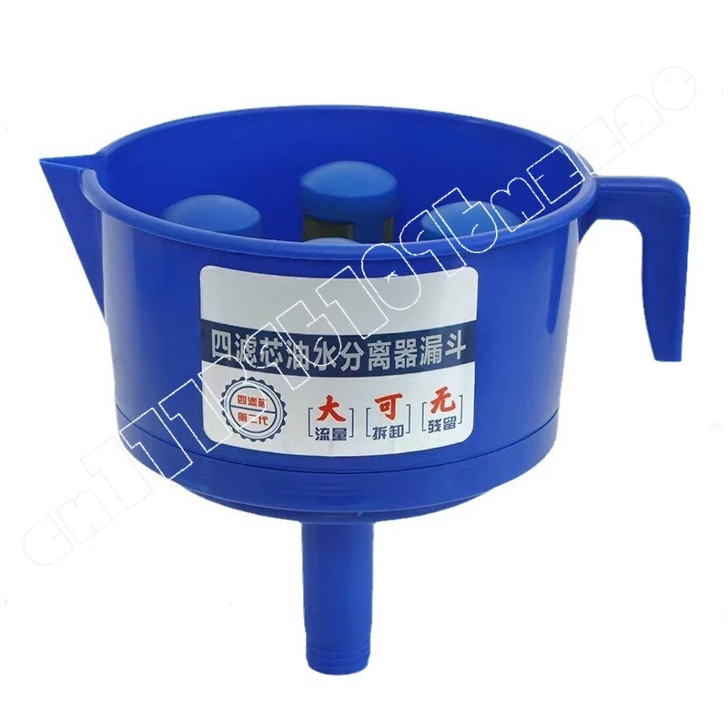 

Funnel Type Oil-water Separator Outboard Diesel Fuel Filter Fuel Filter Oil-water Separator