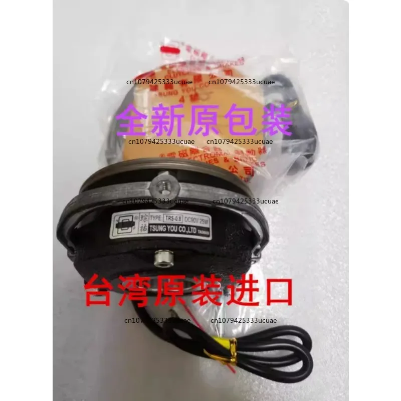 

Original Warehouse Robotic Arm Motor Motor Brake Brake TRS-0.8 25WDC90V