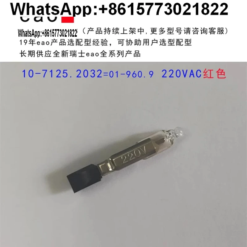

10-7125.2032 = 01-960.9 Red bulb 220VAC eao button switch, indicator light element