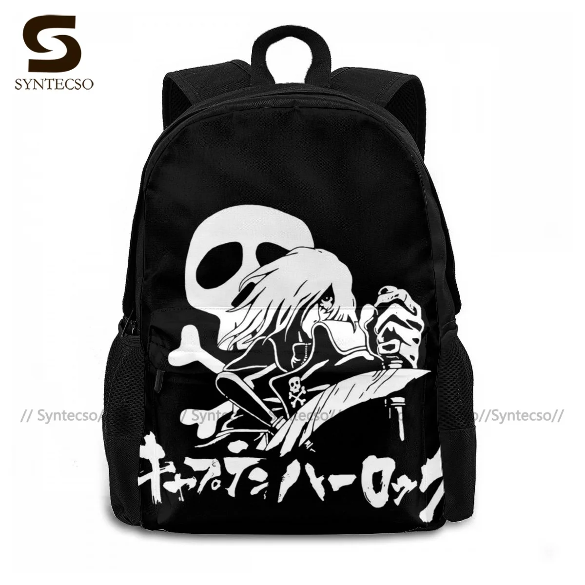 Captain Harlock Backpacks Albator Large Skull Unique Polyester Backpack Daily Tourist School Bags for Men Women