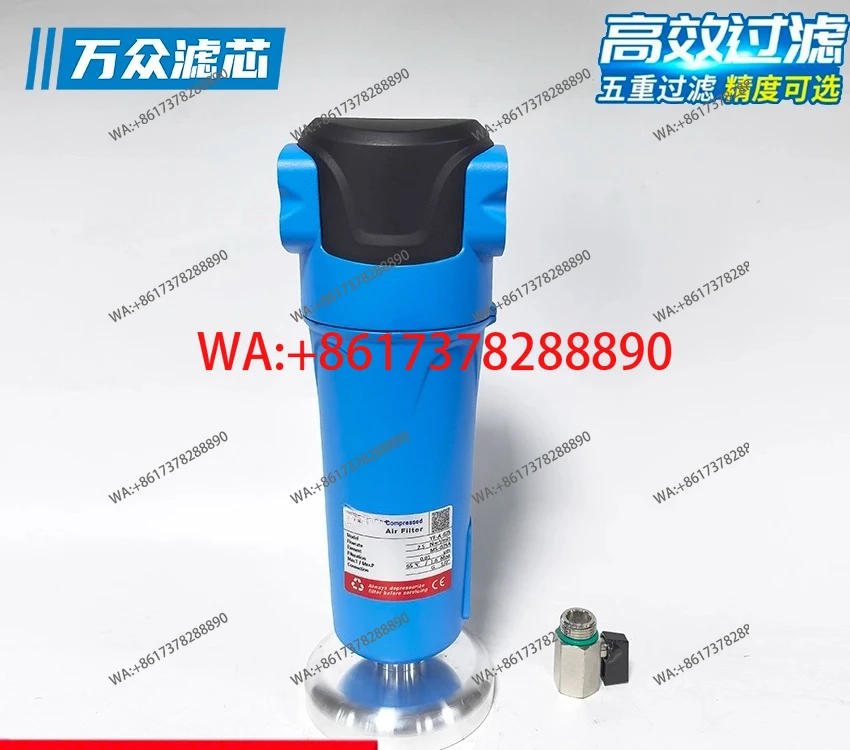 Cutting Compressed Air Precision Filter Cartridge MS-025C MS-025T MS-025A In stock