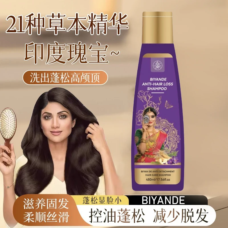 Biyande Anti-Hair Loss Shampoo, Herbal Formula for Thicker & Stronger Hair, Reduces Shedding & Nourishes, India