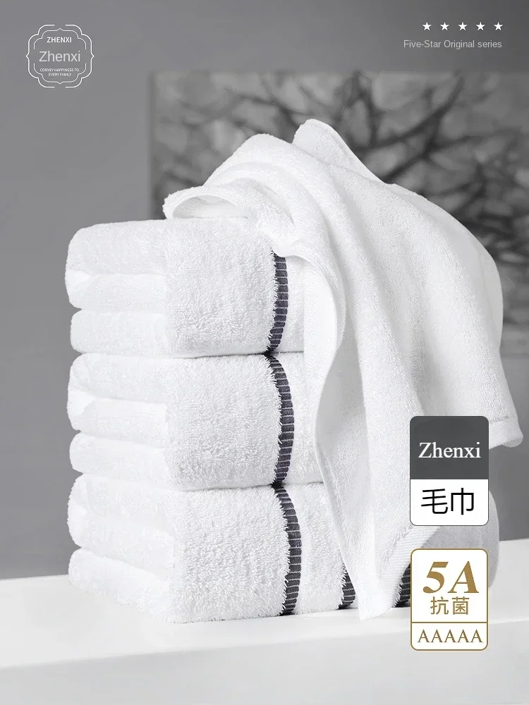 Five-star hotel high-grade pure cotton antibacterial hair bath towel women's winter high-grade household cotton three-piece set