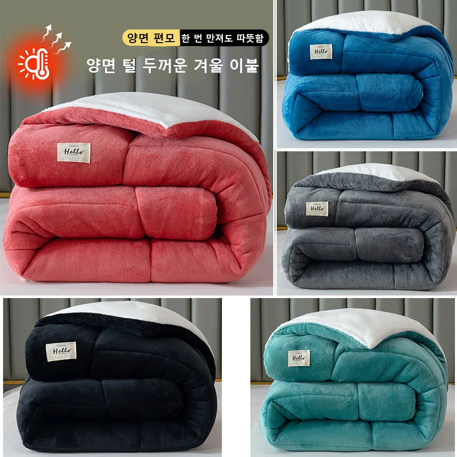 2026 New Thick Winter Blanket - King/Queen Size Sheepskin Inner Core Washable for Student Dormitories and Winter Bedding 220*240