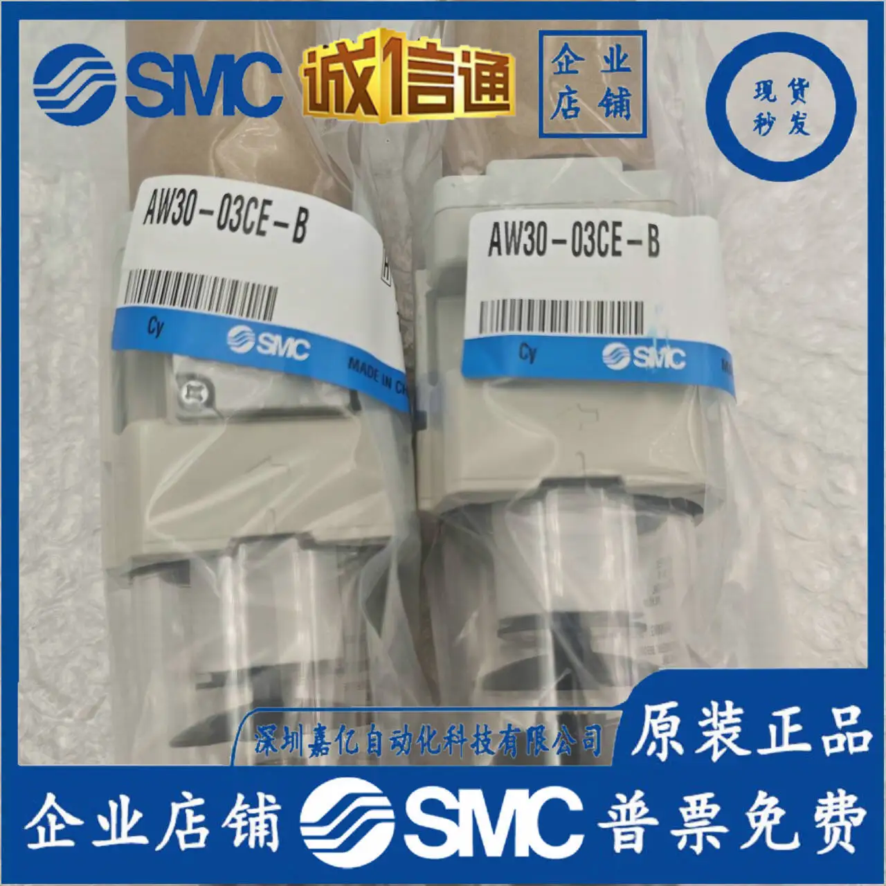 

2025 SMC Filter AW30-F03E-R-B/AW30-03BCE-B AW30-03EH-R-B Physical Shooting