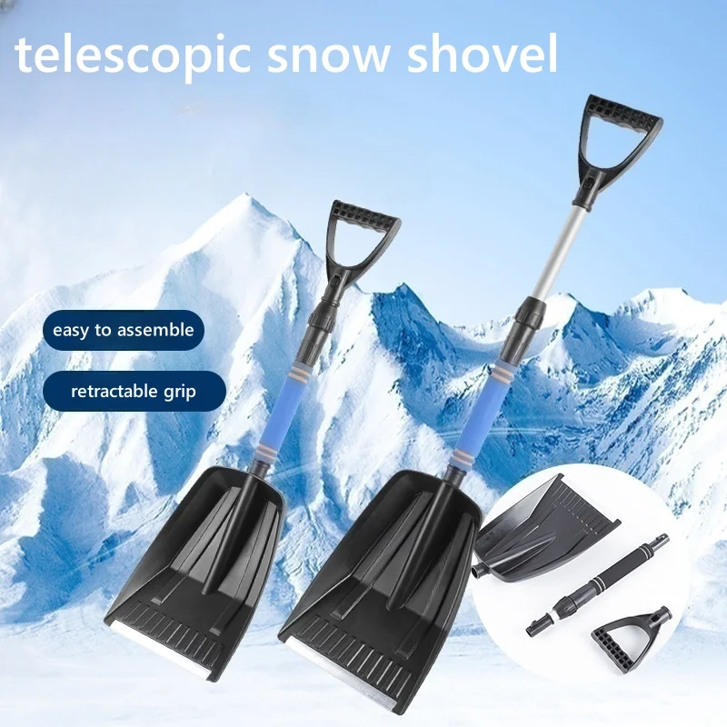 1 قطعة انفصال تلسكوبي الشتاء الثلوج الجليد مجرفة متعددة الوظائف الشتاء اكسسوارات السيارات مجرفة الثلج لشاحنة سيارة حديقة في الهواء الطلق