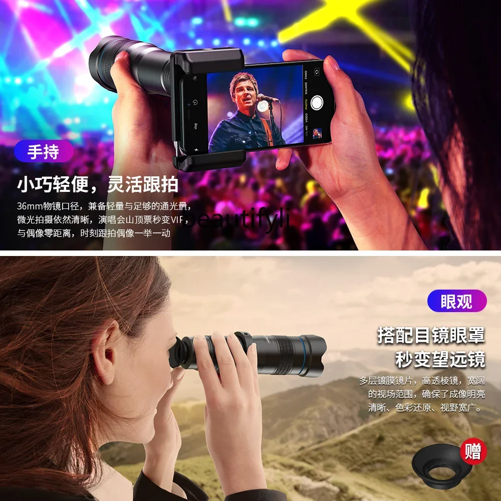 Asmt42 Upgrade hochauflösendes Single-Lauf-Teleskop mit externer Fokussierung, Angelbeobachtung, universelles Teleobjektiv für Mobiltelefone