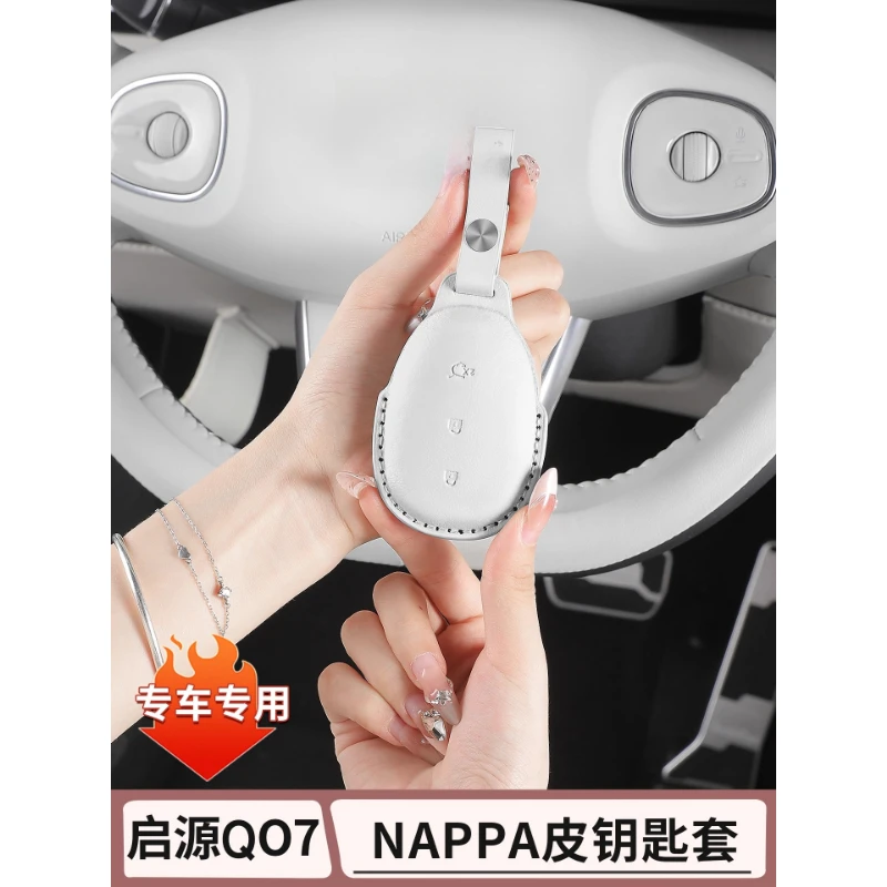 Premium Genuine Leather Key Cover Special for Changan Origin Q07