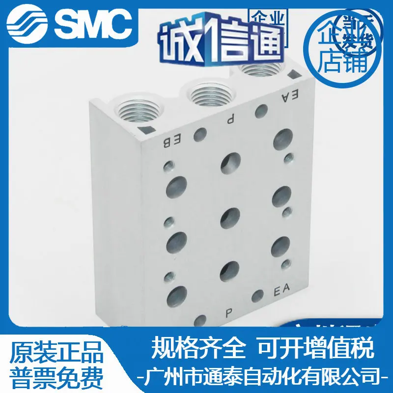 2025 SMC الأصلي الملف اللولبي صمام لوحة الحافلة SS5 Y7 20-02-03 05-0809 10 11 اتصال لوحة الحاويات