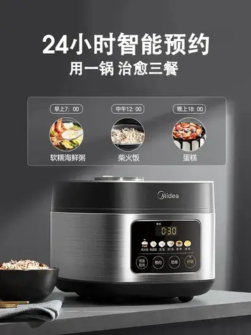 Midea 가정용 다기능 밥솥, 대용량 지능형 밥솥, 4-6 인용 밥솥, 220V, 3L, 4L, 5L