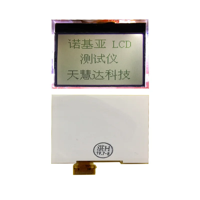 노키아 1280 1202 1202n 1203 1202-2 RH-112 LCD 디스플레이 새로운 5 개/몫