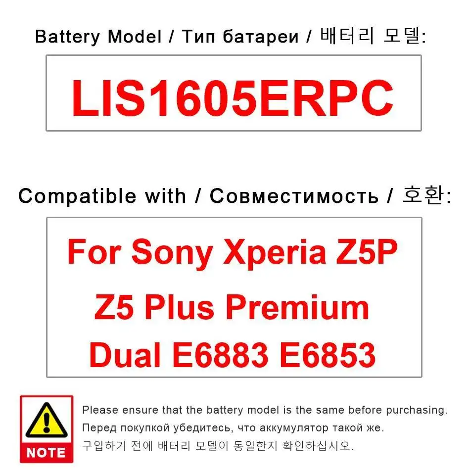 

3430 мАч LIS1605ERPC Safe для Sony Xperia Z5P Z5 Plus Premium Dual E6883 E6853 Аккумулятор мобильного телефона