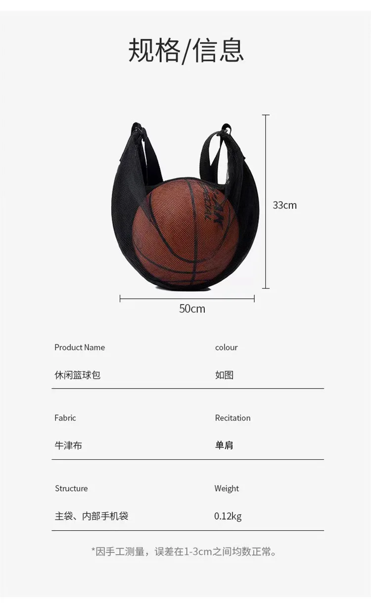 Anti-Tear Mesh Single Ball Bag Fits Size 7 Basketball Soccer Volleyball Crossbody Carrier With Adjustable Strap & Zipper