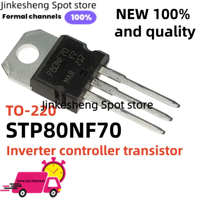 10/30PCS STP80NF70 P80NF70 TO-220 80NF70 Inverter controller transistor 100% Brand New
