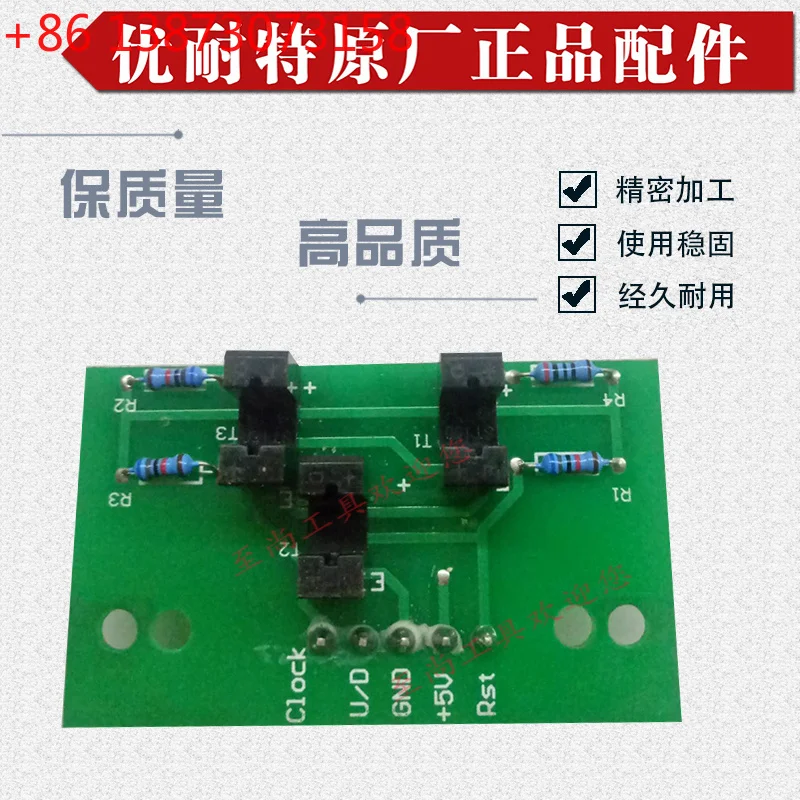 Balancing Machine Accessories U100U500U828 Balancing Machine Photoelectric Sensor Disc Brake Control Board