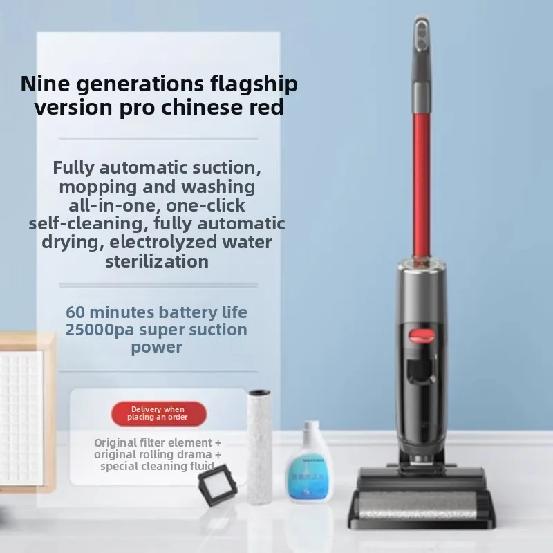 전기 바닥 청소기 스마트 자동 가정용 청소 기계
