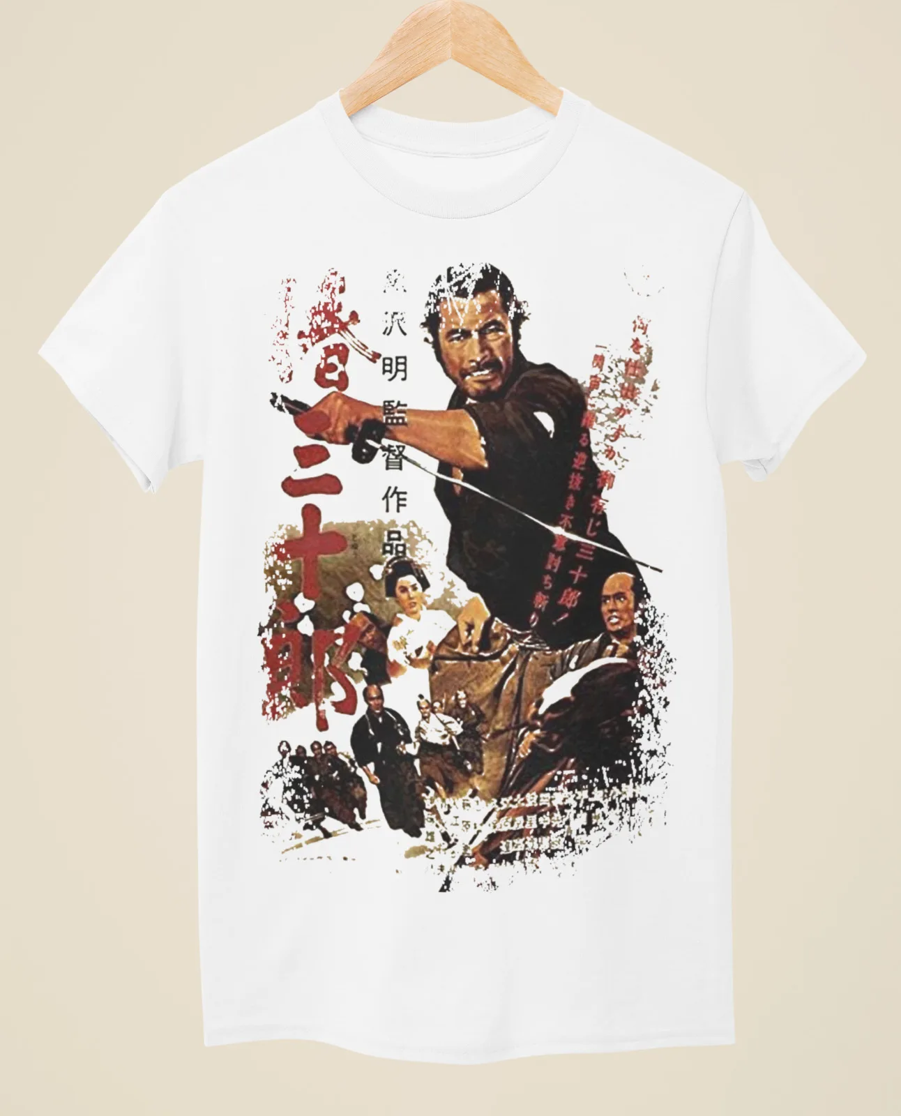 Sanjuro - Japanese Movie Poster Inspired Unisex White T-Shirt