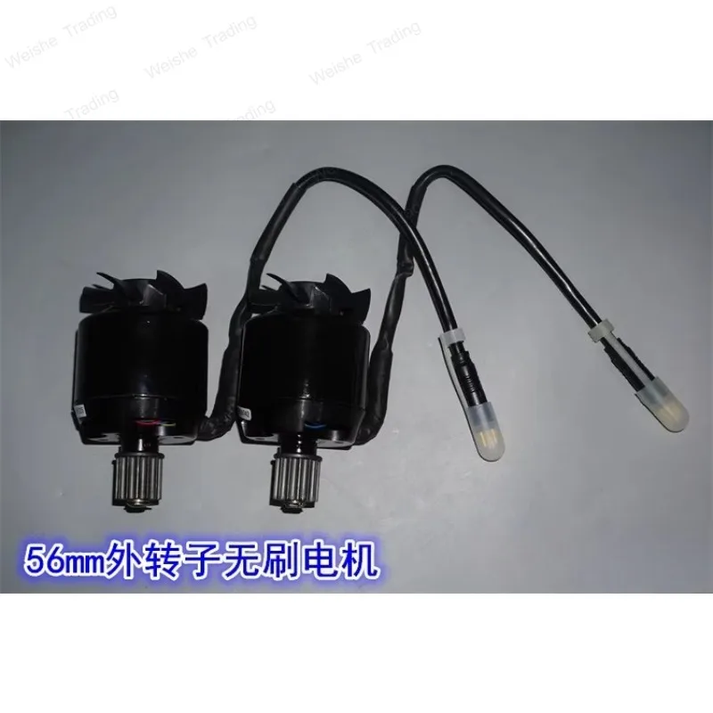 24V electric scooter motor 56mm diameter 130KV external rotation brushless motor