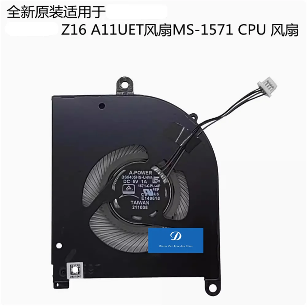 

Новый вентилятор для процессора MSI Creator Z16 A11UET MS-1571