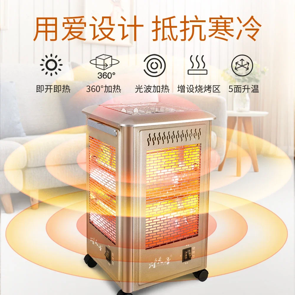 220V Multifunctional 5 Side Electric Heater Home Heating Stove with BBQ Grill Energy Saving BDB
