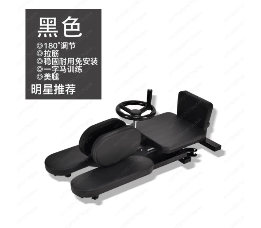 #For Gym Fitness Equipment Leg Stretch Leg Sled Split Stretching Press Machine Yoga Leg Stretcher Machine&