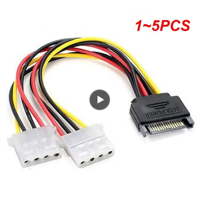 1 ~ 5 шт., шнур питания с двумя последовательными портами