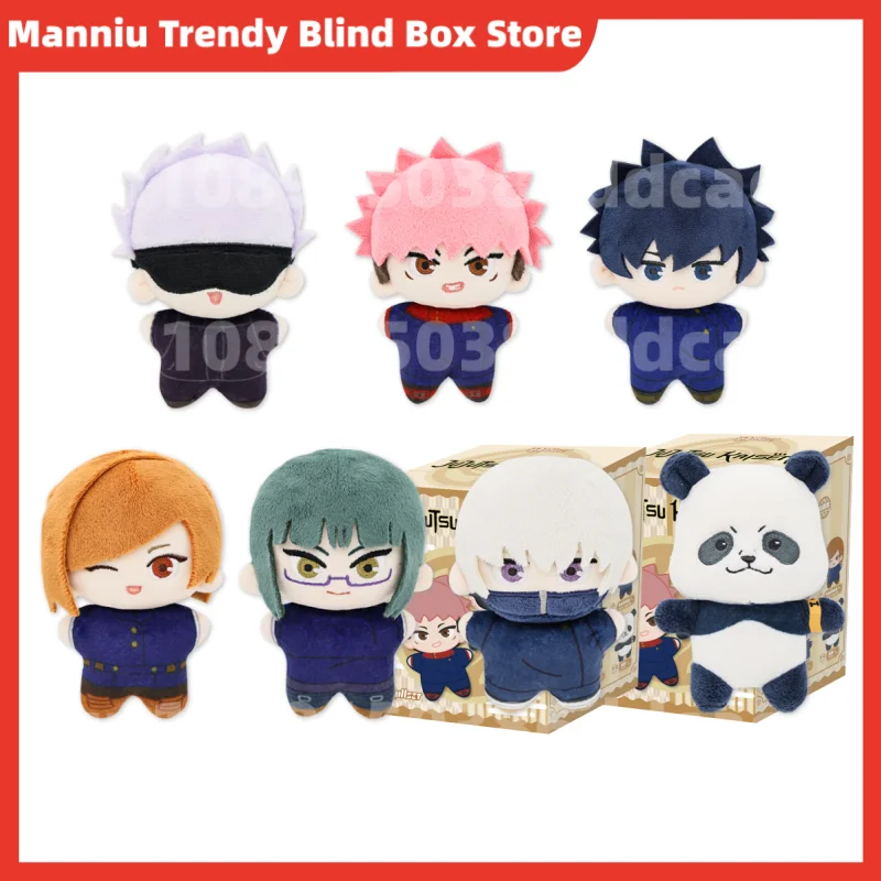 

[Nullset] Jujutsu Battle Starfish Body Blind Box Плюшевая подвеска с персолом тигра Kawaii Surprise Fans Gojo Yuren Модные игрушки в подарок