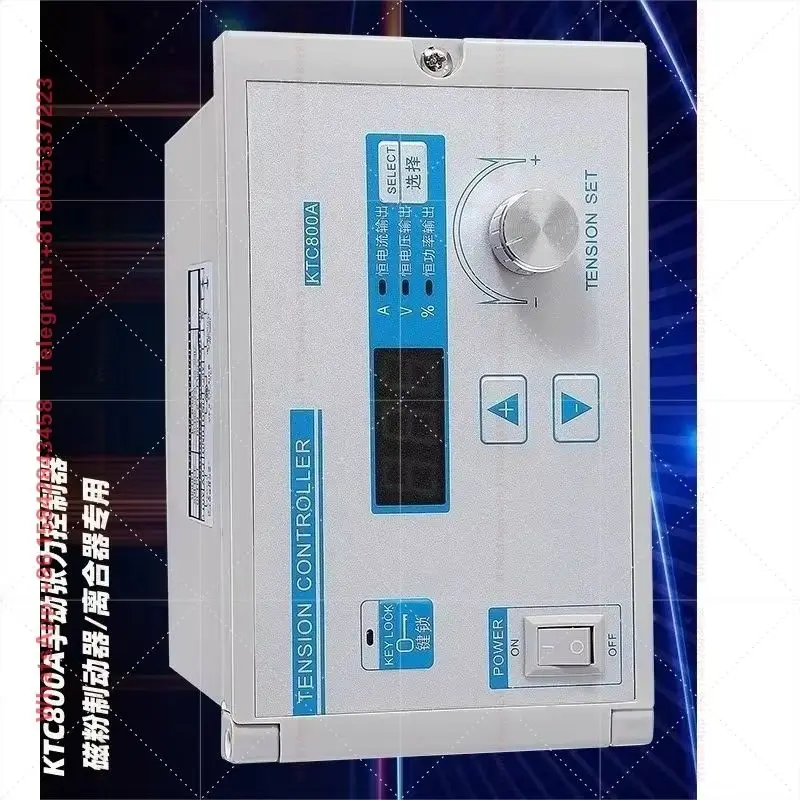 Digital Precision Tension Controller PAU4A+PAU4B  Rewinder, Magnetic Powder Clutch Brake