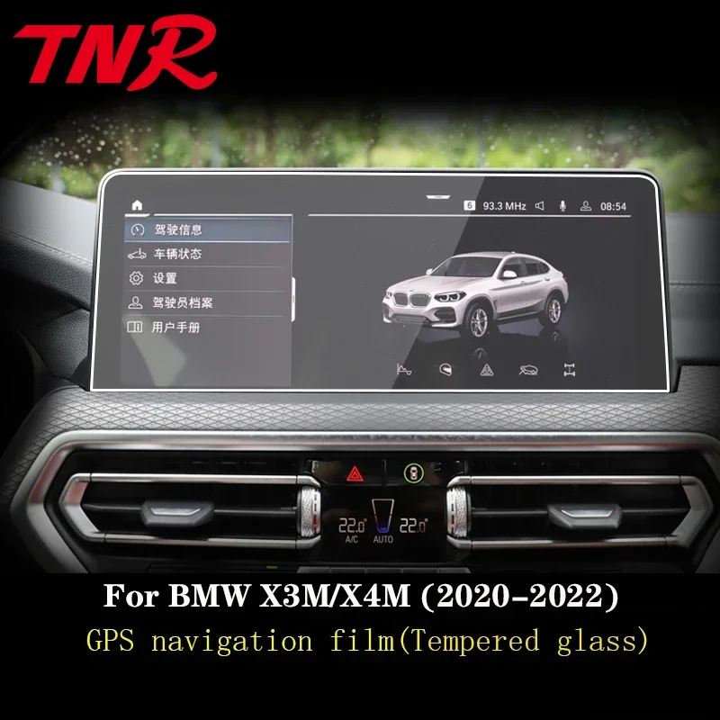 For BMW X3M X4M 2020-2022 Car GPS navigation film LCD screen Tempered glass protective film Anti-scratch Accessories Refit