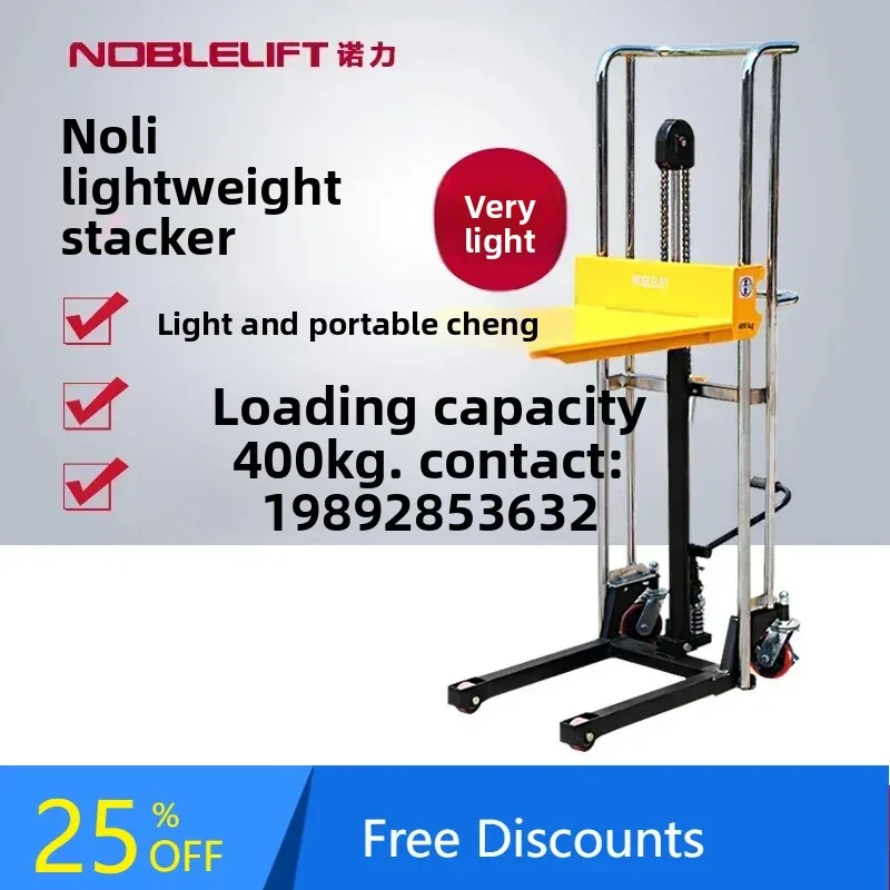 manual light stacker, light lifting luggage truck, hydraulic loading and unloading forklift