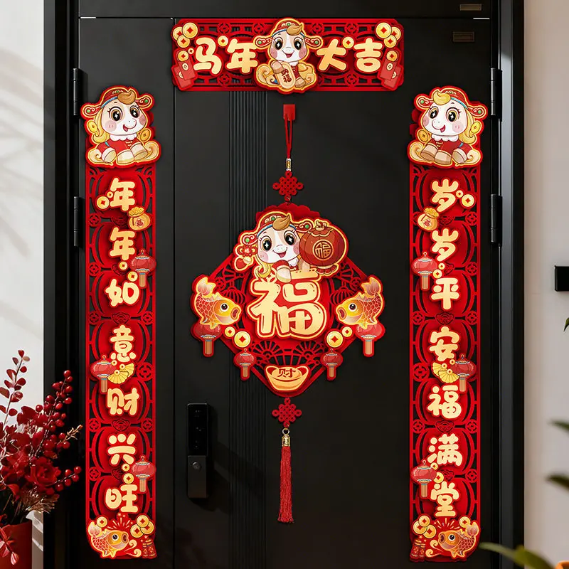 

New Year Couplets Spring Festival Couplets Horse Year Velvet-Printed New Year Door Fuzi Door Decal Set Spring Festival Decor