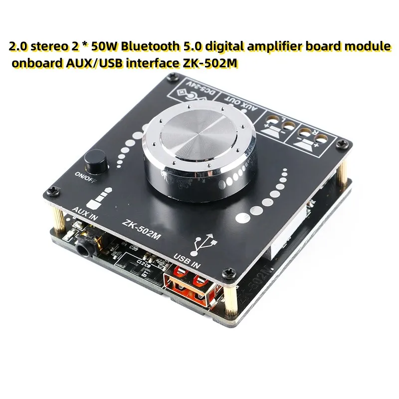 

2.0 stereo 2 * 50W Bluetooth 5.0 digital amplifier board module onboard AUX/USB interface ZK-502M