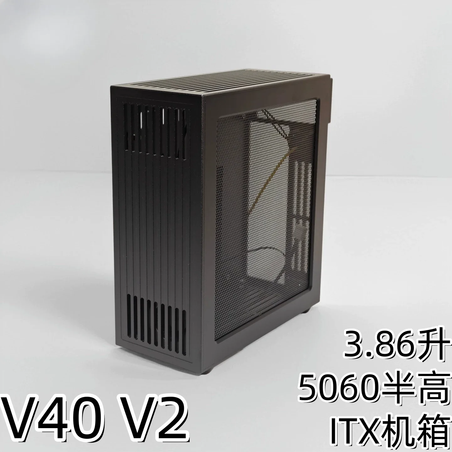V40 V2 all-aluminum alloy CNC chassis, mini ITX half-height 5060 knife card host