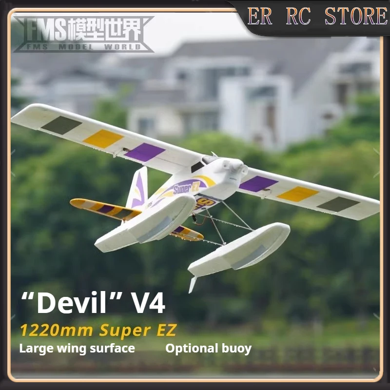 

FMS RC 1220mm Wingspan Series "Devil" V4 Remote Control Electric Space Model Fixed-Wing Aircraft Birthday Gift For Beginners