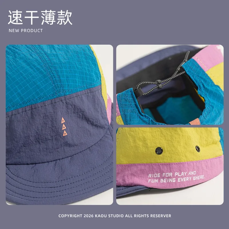 Japanese Color-blocked Five Panels Quick-drying Baseball Cap Men and Women Summer Breathable Outdoor Soft-brim Camping Hat 6
