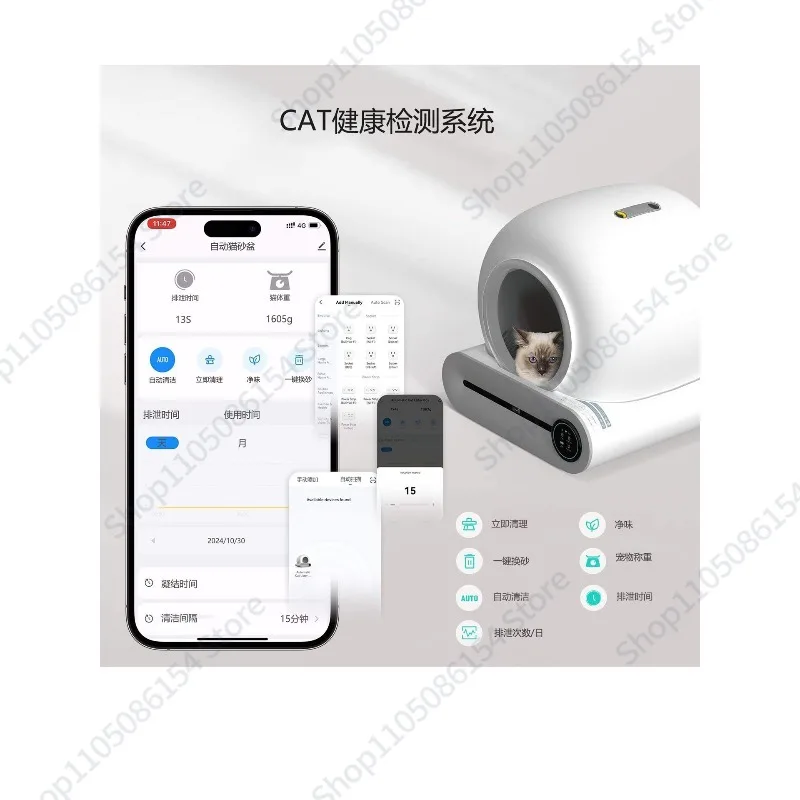 Smart cat toilet Automatic cat litter box Electric cleaning and shoveling Automatic sand replenishment Closed deodorization