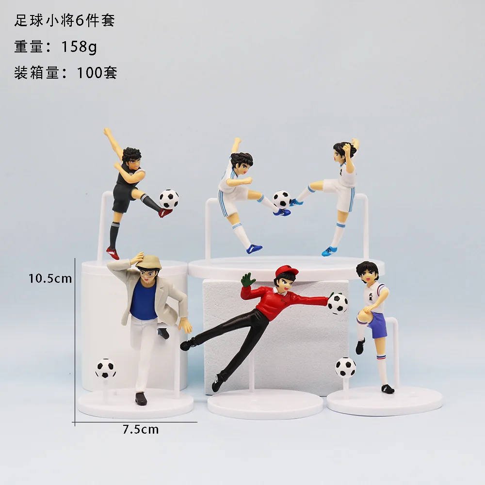 6 Pcs/Set Captain Tsubasa 10.5cm Figure Ozora Tsubasa Wakabayashi Genzo Model Doll Ornament Anime Figurine Toys Gifts