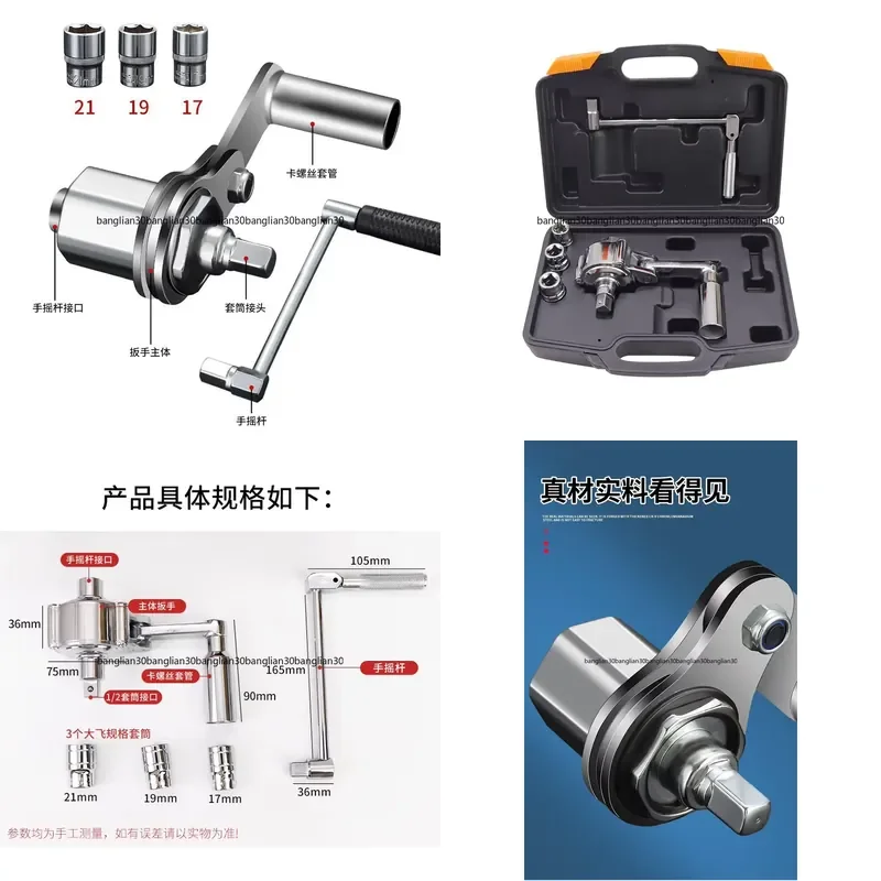 Off-road Vehicle Wrench for Labor-saving Power-boosting Car Tire Removal Portable Vehicle Tool