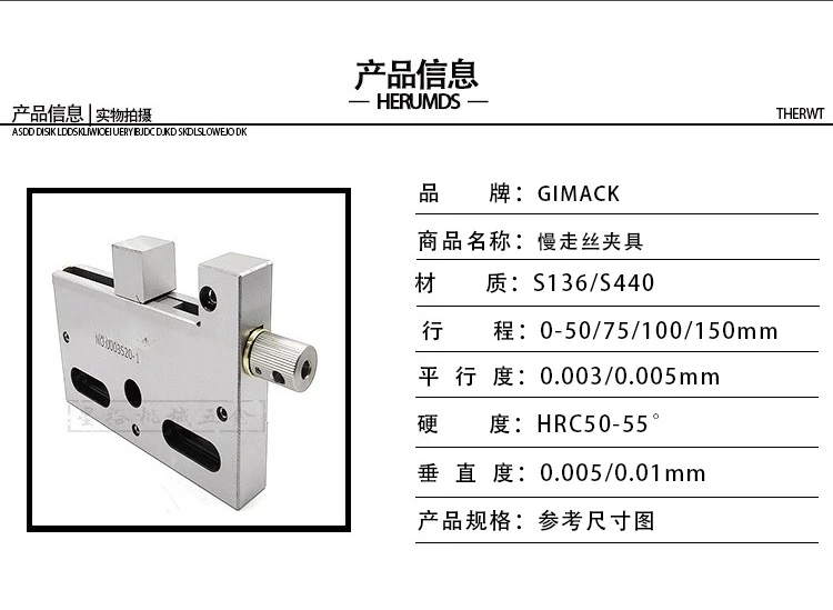 CNC  Slow Wire Cutting Special  Clamping Range 0-50 0-100 Manual Stainless Steel Vise Wanli Clamp