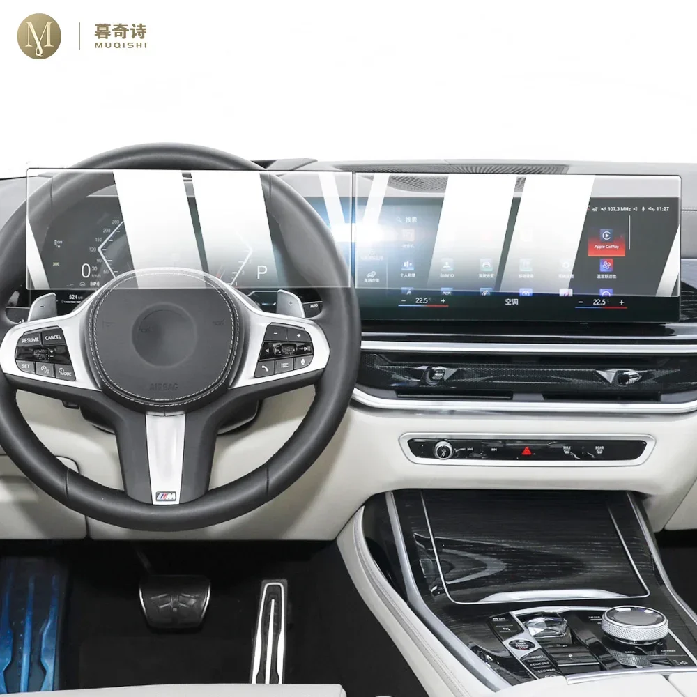 

Для BMW G65 G66 G67 X5 X6 X7 2023Автомобильная внутренняя консоль Радио ЖК-экран Температурное стекло против царапин Пленка с защитой от синего света