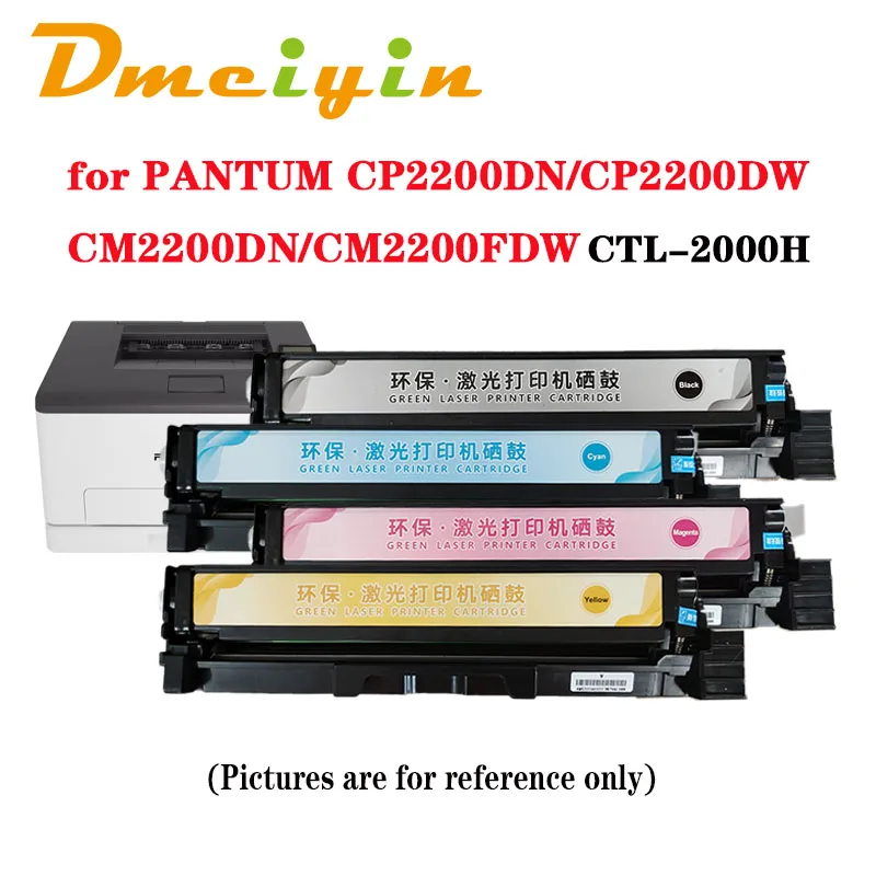 

CTL-2000HK CTL-2000HC CTL-2000HM CTL-2000HY 3.5K WW toner cartridge for PANTUM CP2200DN/CP2200DW/CM2200DN/CM2200FDW