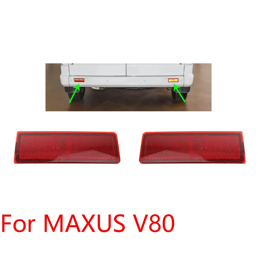 Rear Bumper Reflector Rear Tail Light Reflective Plate For MAXUS LDV V80, Rear Bumper Reflective Lens