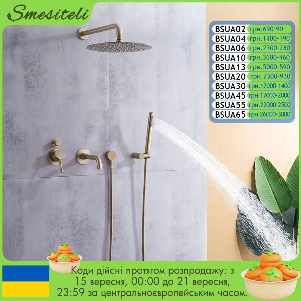 

Brushed Gold Bathroom Faucet Shower System Set 3-Function Shower Diverter Valve Round 8/10/12/16 Inch RainShower Tap with bathtu