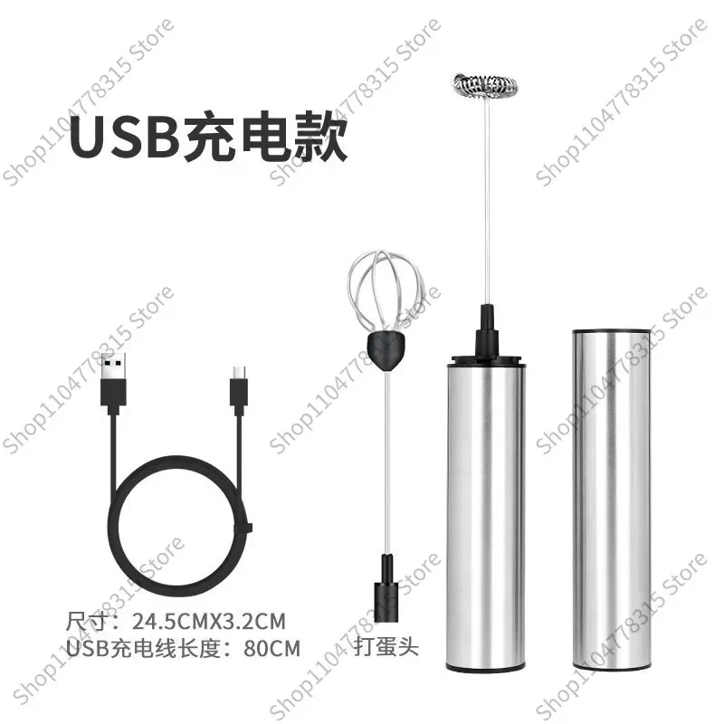 For Mini Handheld Electric Milk Frother,Coffee Foam Maker,Egg Beater,Portable Creative Beverage Stirrer Kitchen Gadget