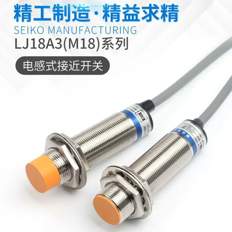 M18 Inductive Proximity Sensor Switch LJ18A3-8-Z/BX Three-Wire Normally Open NPN Metal Sensor